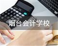 注册会员 | 招生简章 | 普通 |