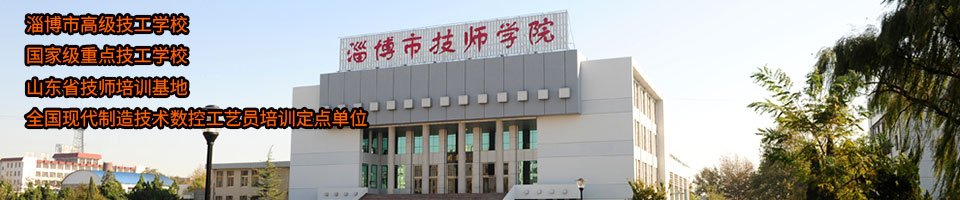 招生简章 | 壹号棋牌app官网新手
