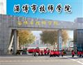 注册会员 | 你了解淄博市文化旅游壹
