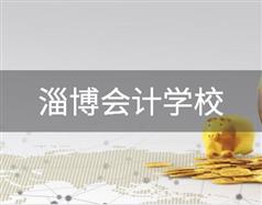 校园环境 / 校园环境 / 唐山会计