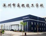 不代表本站立场