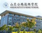 地址：济南