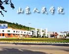 类别：高职专科