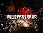 地址：青岛
