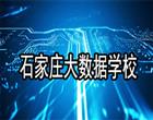 认证：