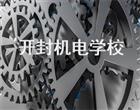 认证：