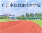 认证：