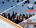 类别：职业中专