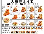 本站推出的职教宝系统将为您打造一个精