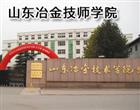 高职专科