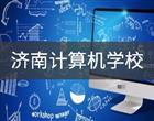 地址：济南