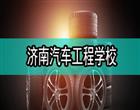 类别：高职专科