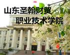 高职专科